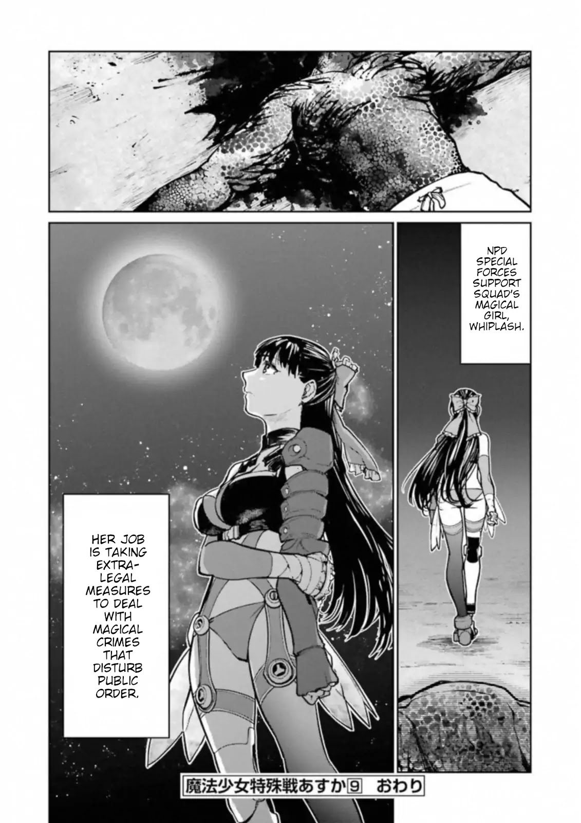 Mahou Shoujo Tokushuusen Asuka Chapter 38.1 page 20 - Chapter 38.1: Black Belt