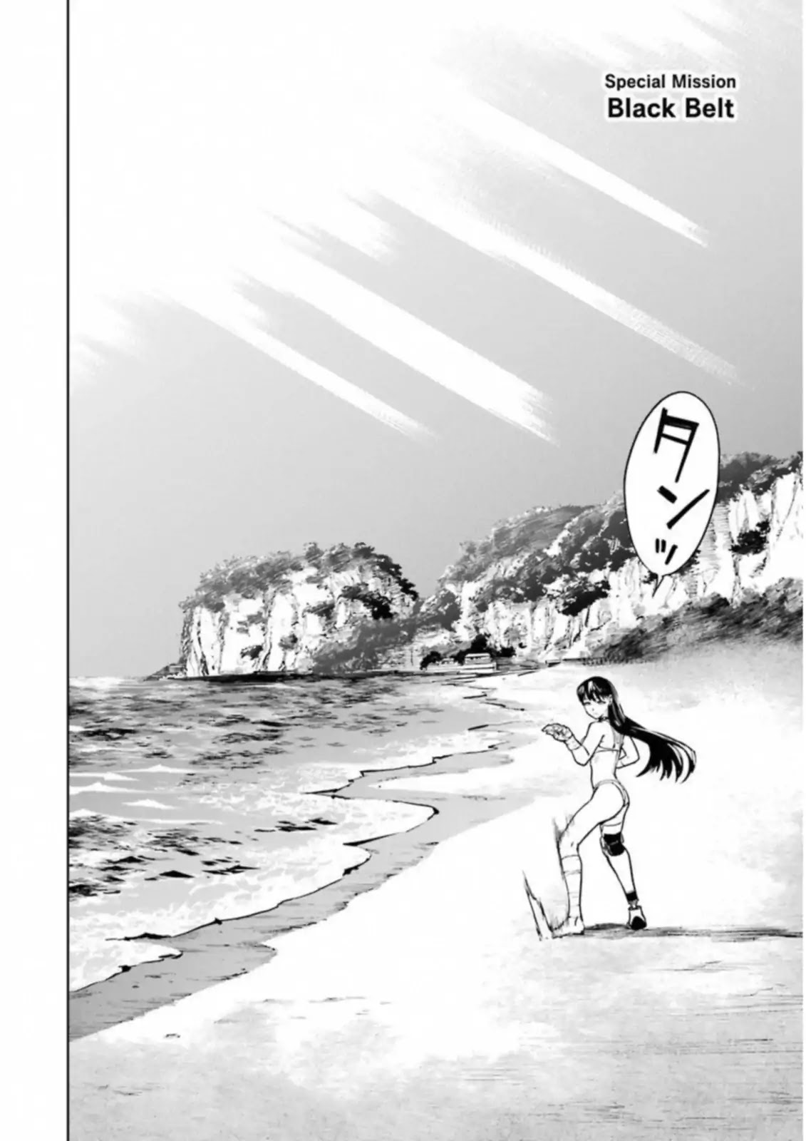 Mahou Shoujo Tokushuusen Asuka Chapter 38.1 page 4 - Chapter 38.1: Black Belt