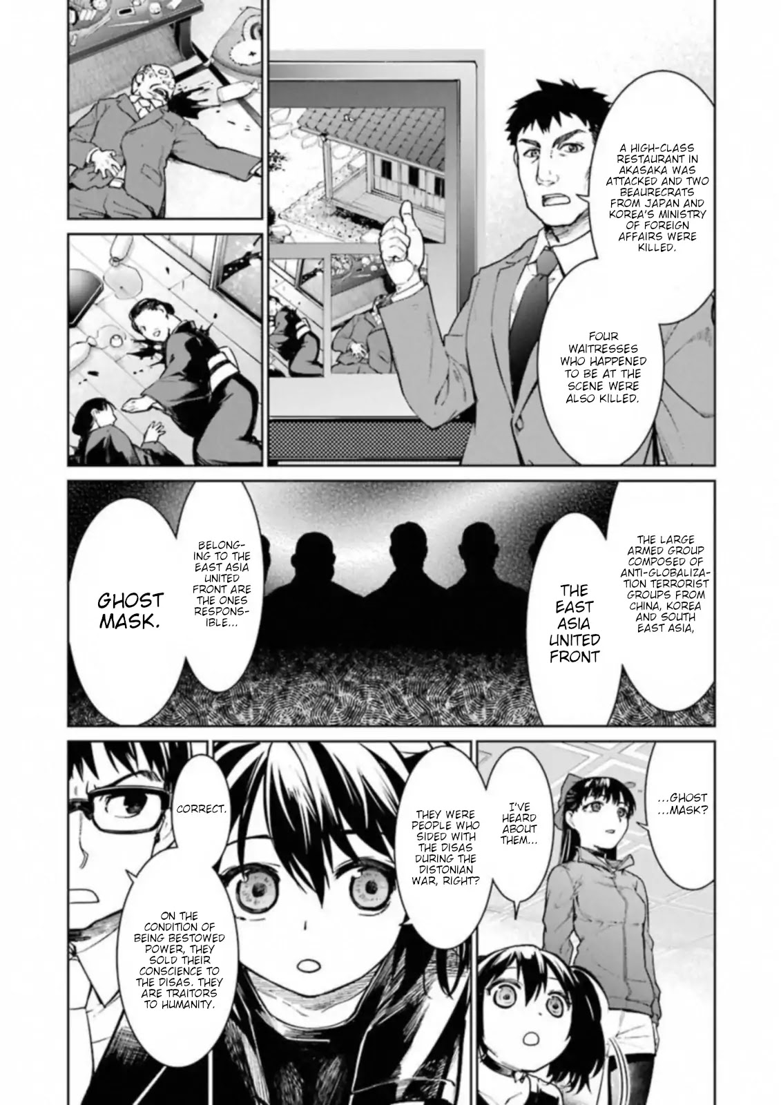 Mahou Shoujo Tokushuusen Asuka Chapter 38.1 page 7 - Chapter 38.1: Black Belt