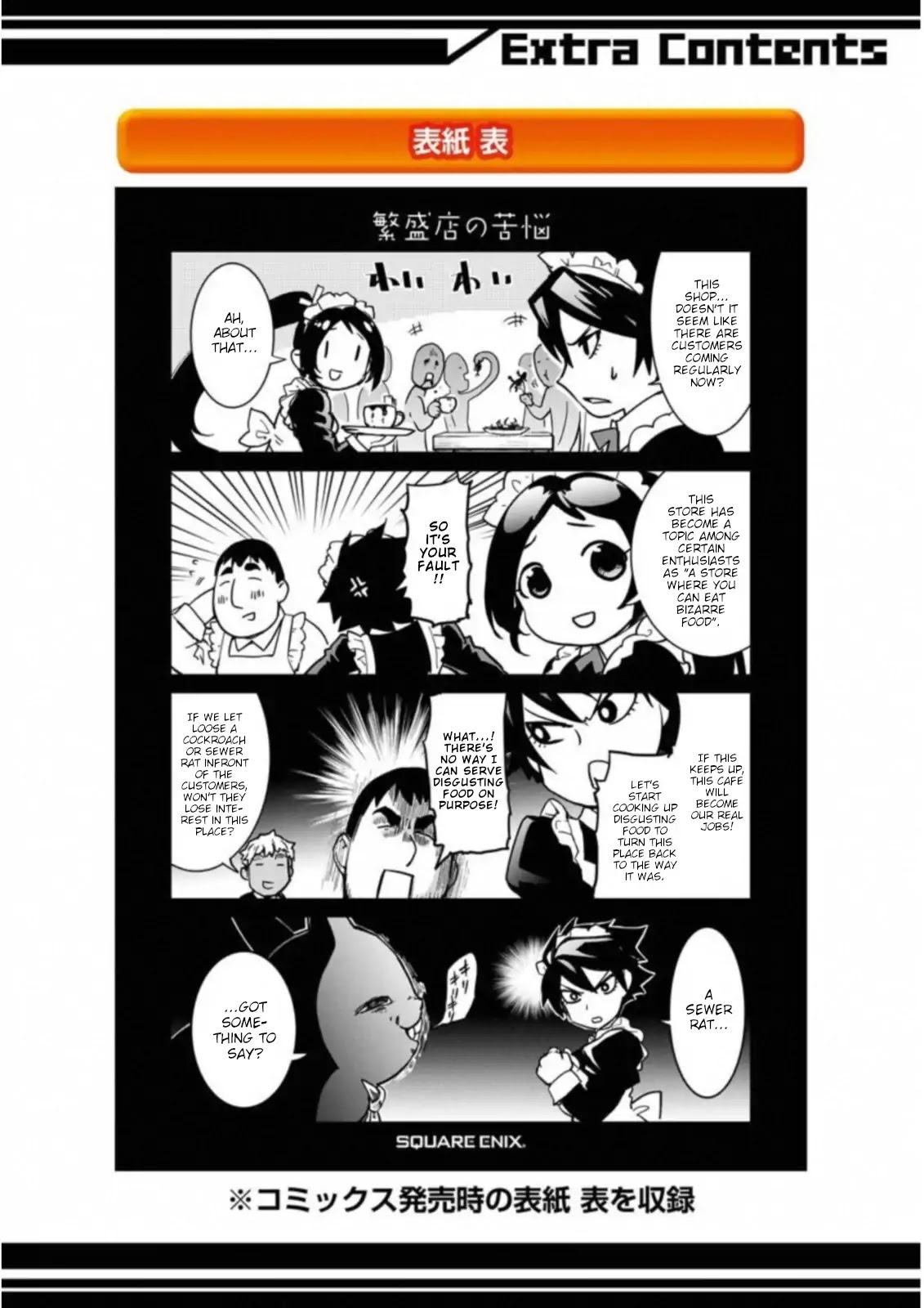 Mahou Shoujo Tokushuusen Asuka Chapter 38.2 page 1 - Chapter 38.2: Extra Contents