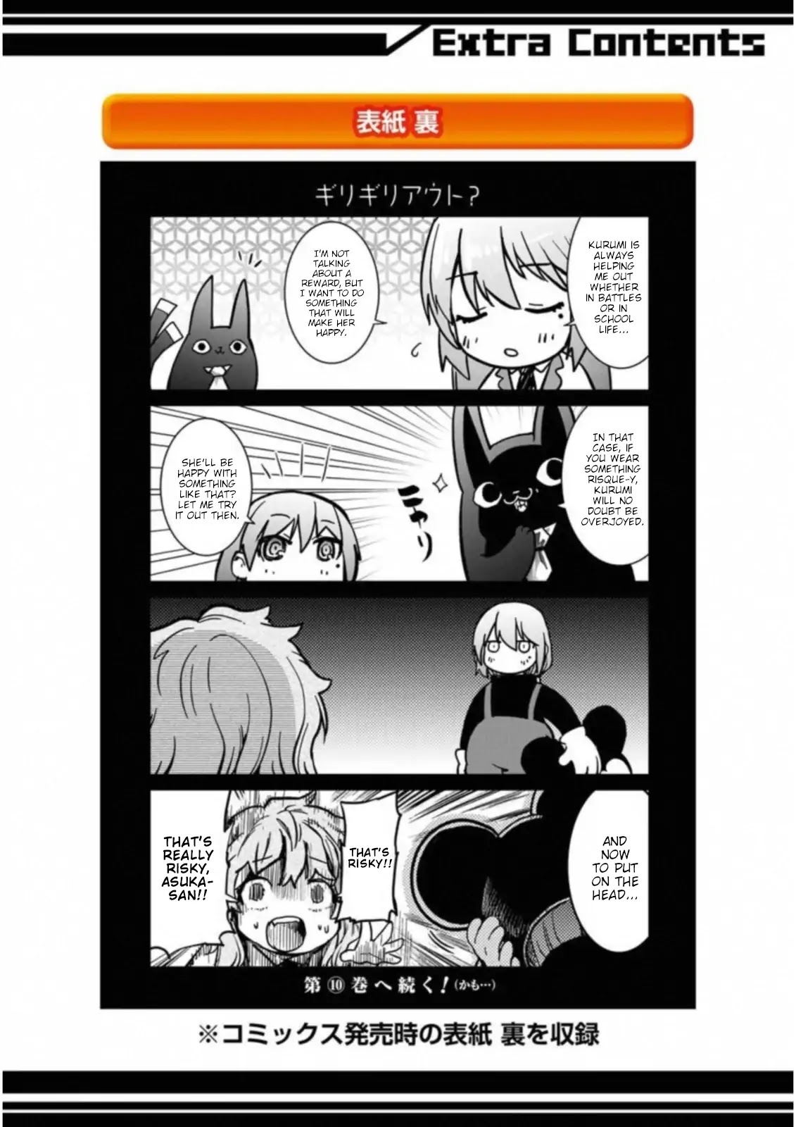 Mahou Shoujo Tokushuusen Asuka Chapter 38.2 page 2 - Chapter 38.2: Extra Contents