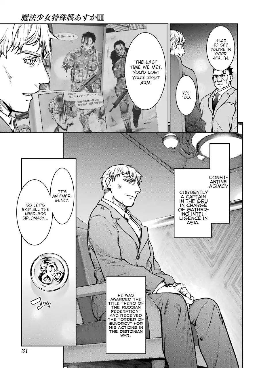 Mahou Shoujo Tokushuusen Asuka Chapter 39 page 33 - Chapter 39: Beautiful