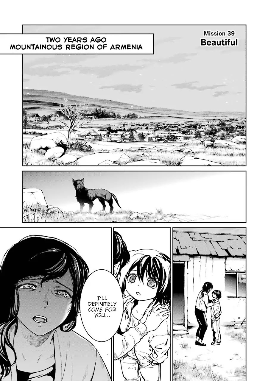 Mahou Shoujo Tokushuusen Asuka Chapter 39 page 5 - Chapter 39: Beautiful