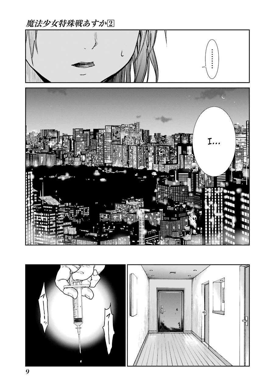 Mahou Shoujo Tokushuusen Asuka Chapter 4 page 12 - Chapter 4