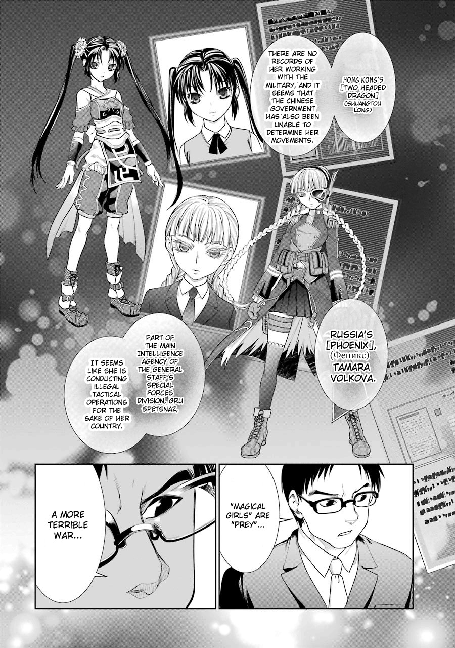 Mahou Shoujo Tokushuusen Asuka Chapter 4 page 18 - Chapter 4