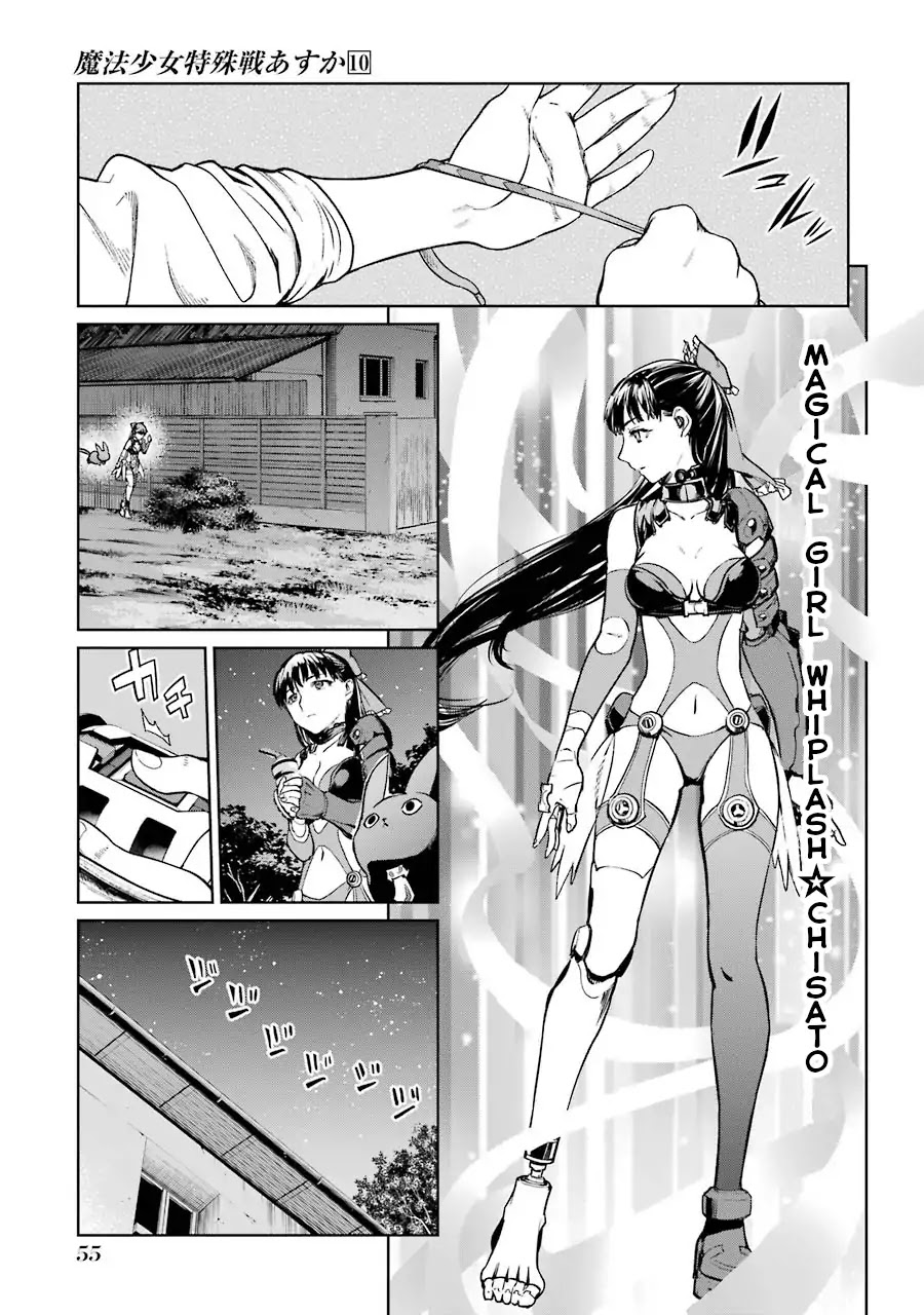 Mahou Shoujo Tokushuusen Asuka Chapter 40 page 12 - Chapter 40: Saving Phoenix Tamara Part 1