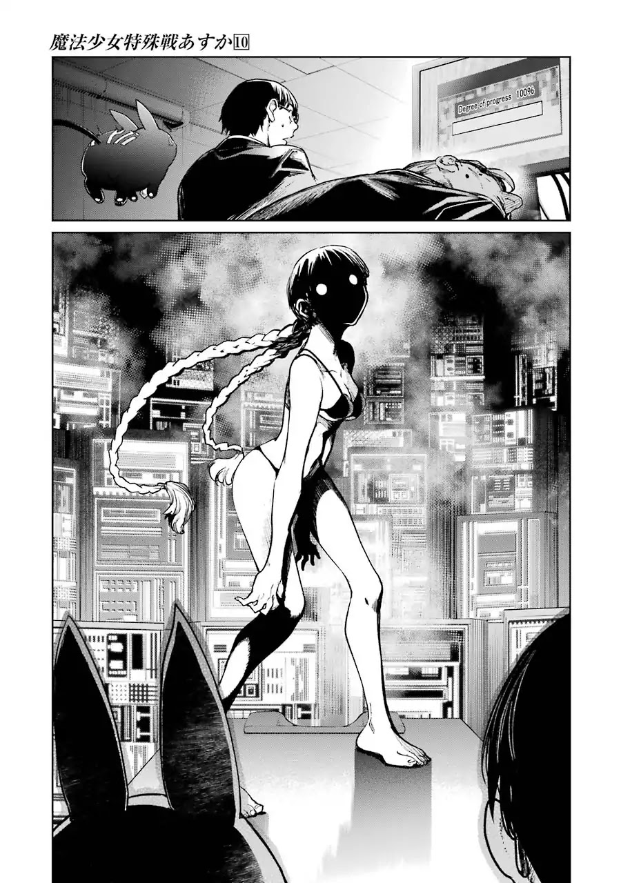 Mahou Shoujo Tokushuusen Asuka Chapter 40 page 42 - Chapter 40: Saving Phoenix Tamara Part 1