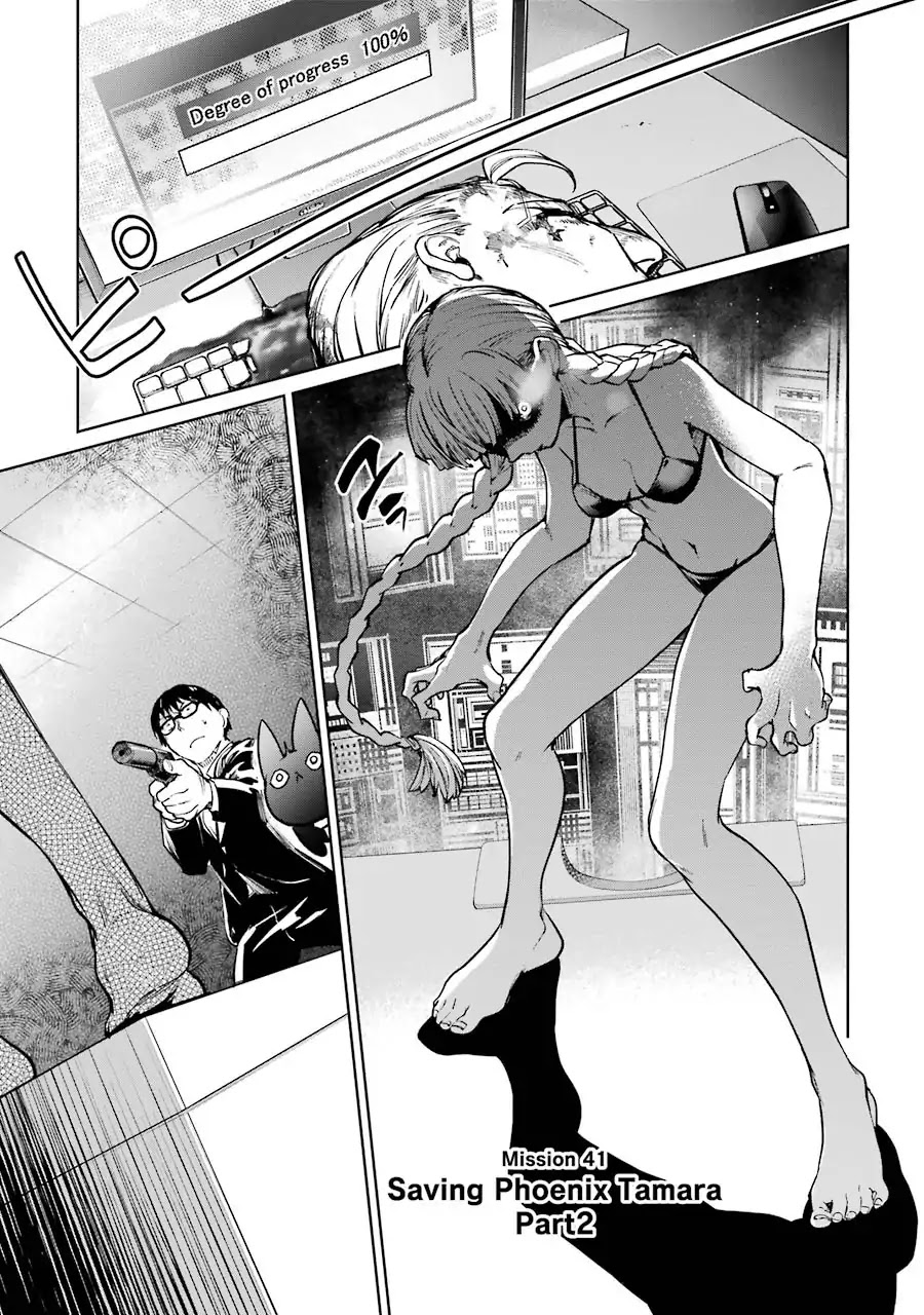 Mahou Shoujo Tokushuusen Asuka Chapter 41 page 1 - Chapter 41: Saving Phoenix Tamara Part 2