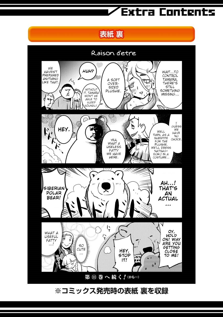 Mahou Shoujo Tokushuusen Asuka Chapter 42.1 page 2 - Chapter 42.1: 4koma