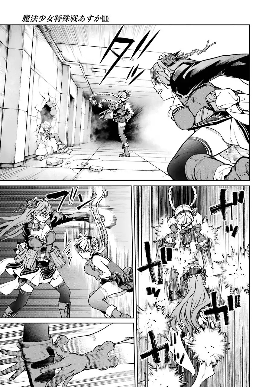 Mahou Shoujo Tokushuusen Asuka Chapter 42 page 27 - Chapter 42: Saving Phoenix Tamara Part 3