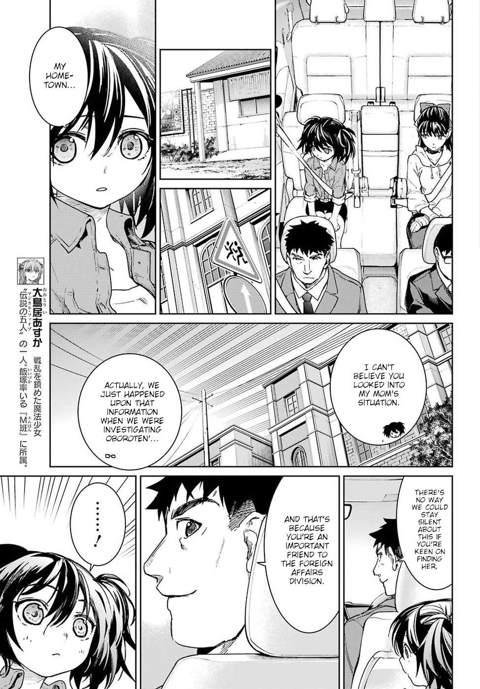 Mahou Shoujo Tokushuusen Asuka Chapter 43 page 11 - Chapter 43