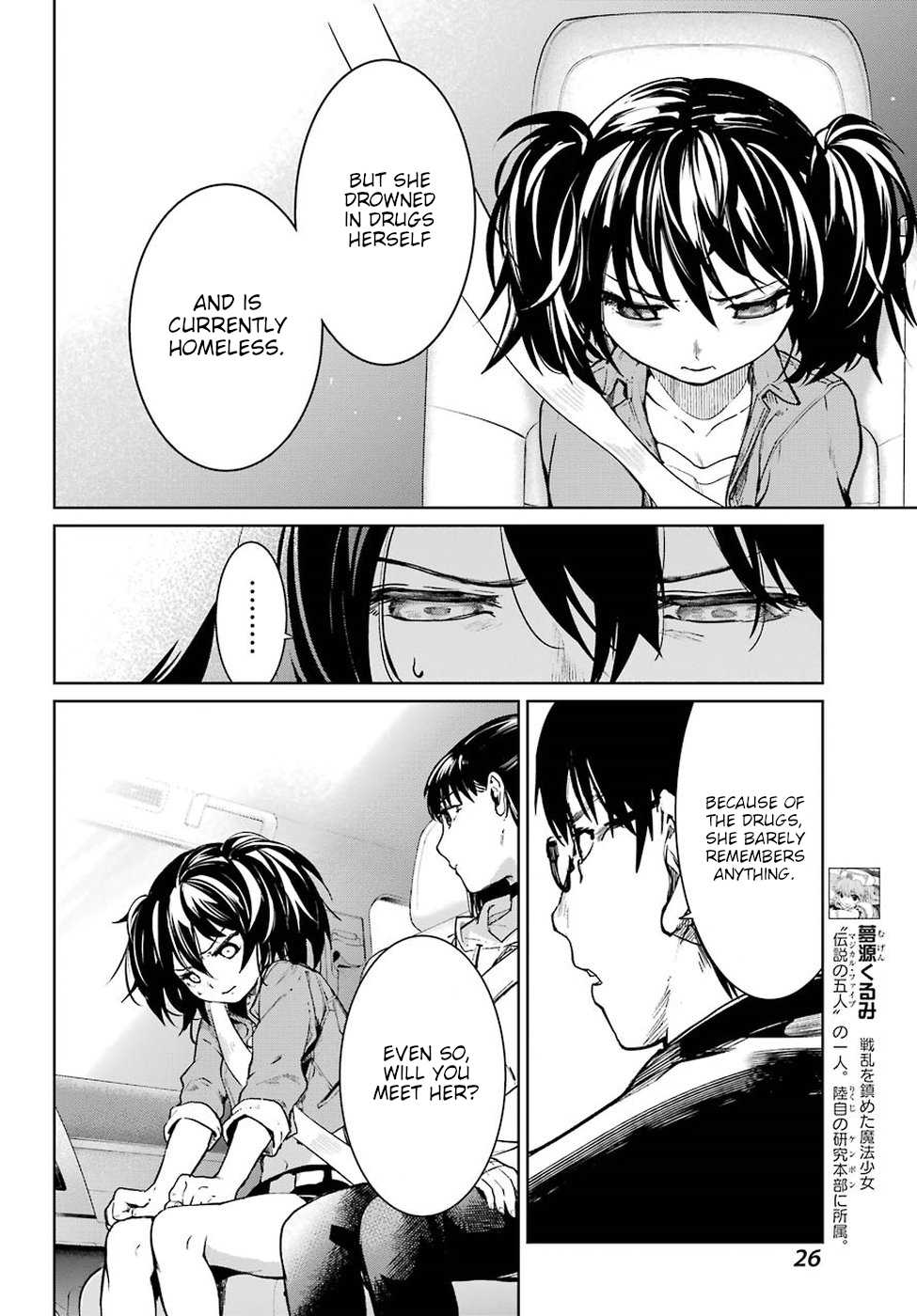 Mahou Shoujo Tokushuusen Asuka Chapter 43 page 14 - Chapter 43
