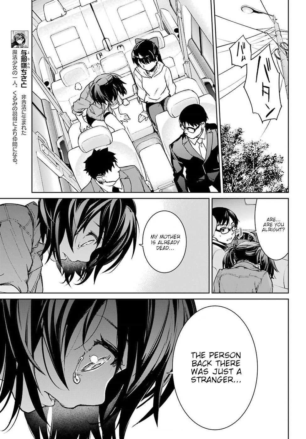 Mahou Shoujo Tokushuusen Asuka Chapter 43 page 21 - Chapter 43
