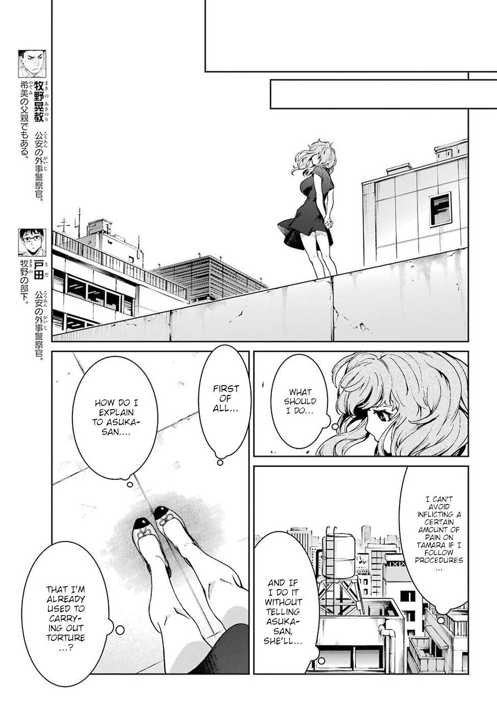 Mahou Shoujo Tokushuusen Asuka Chapter 43 page 23 - Chapter 43