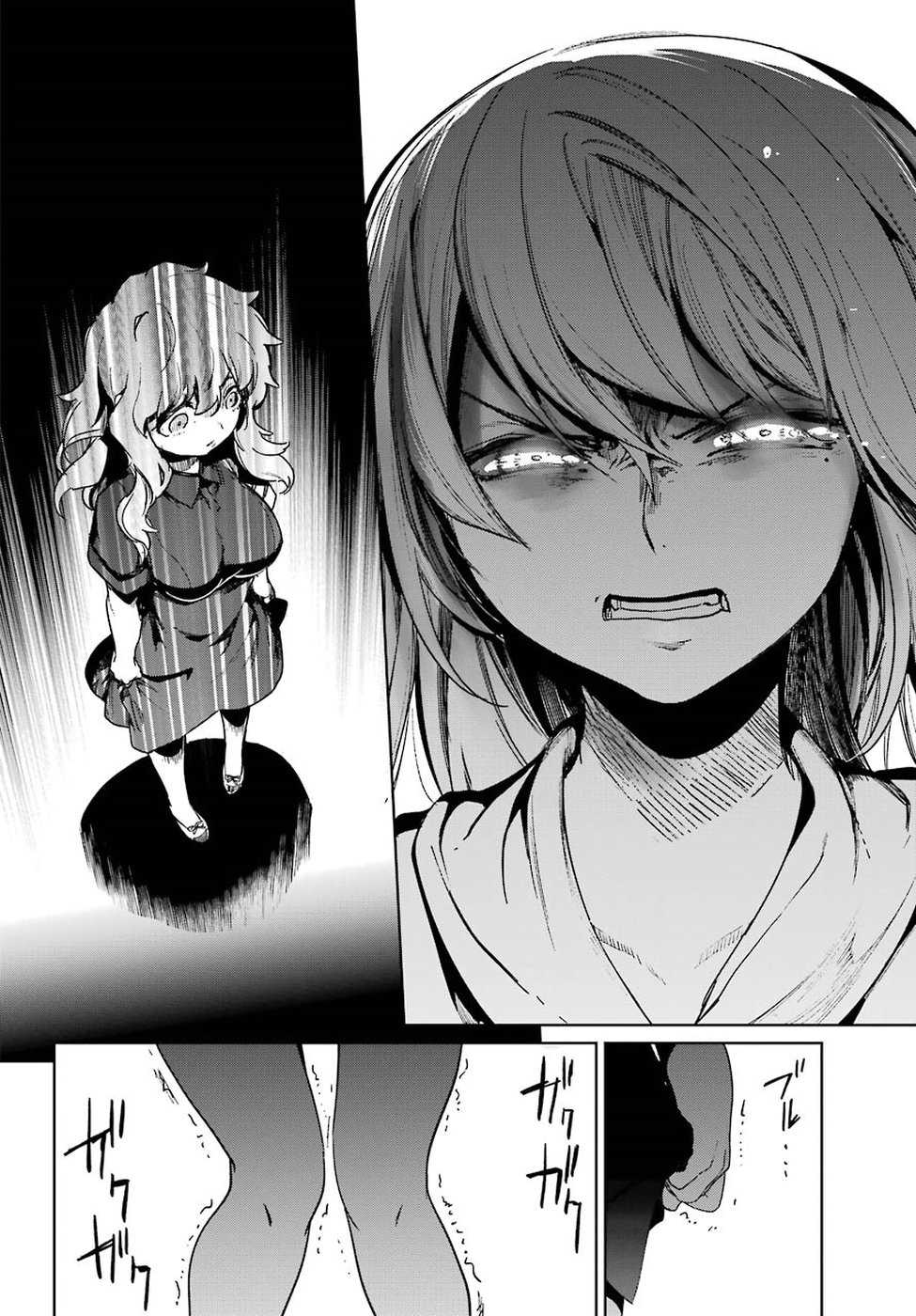 Mahou Shoujo Tokushuusen Asuka Chapter 43 page 30 - Chapter 43