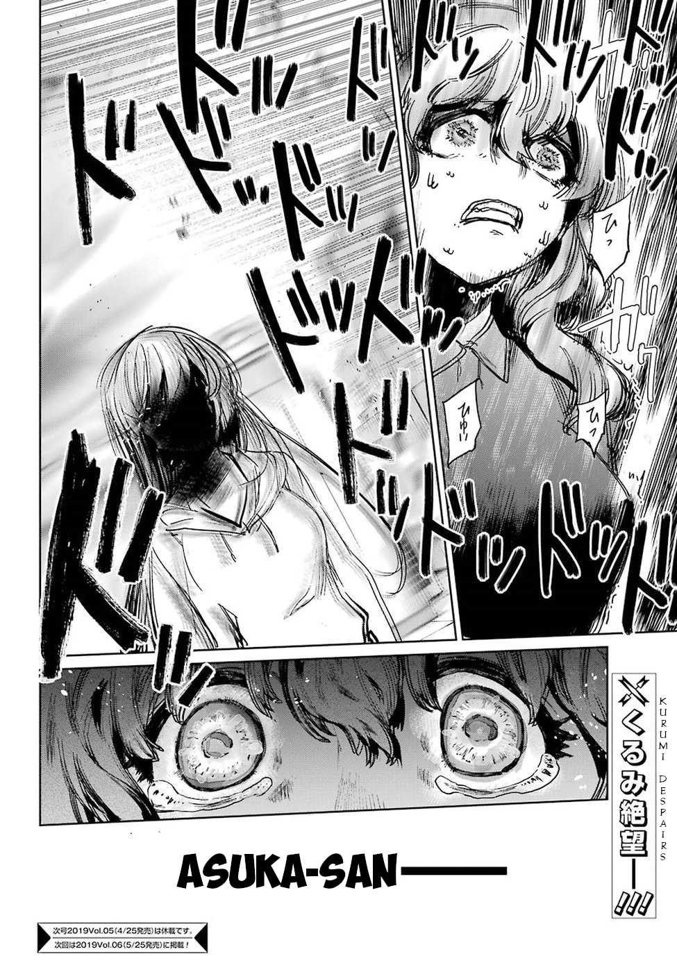 Mahou Shoujo Tokushuusen Asuka Chapter 43 page 32 - Chapter 43