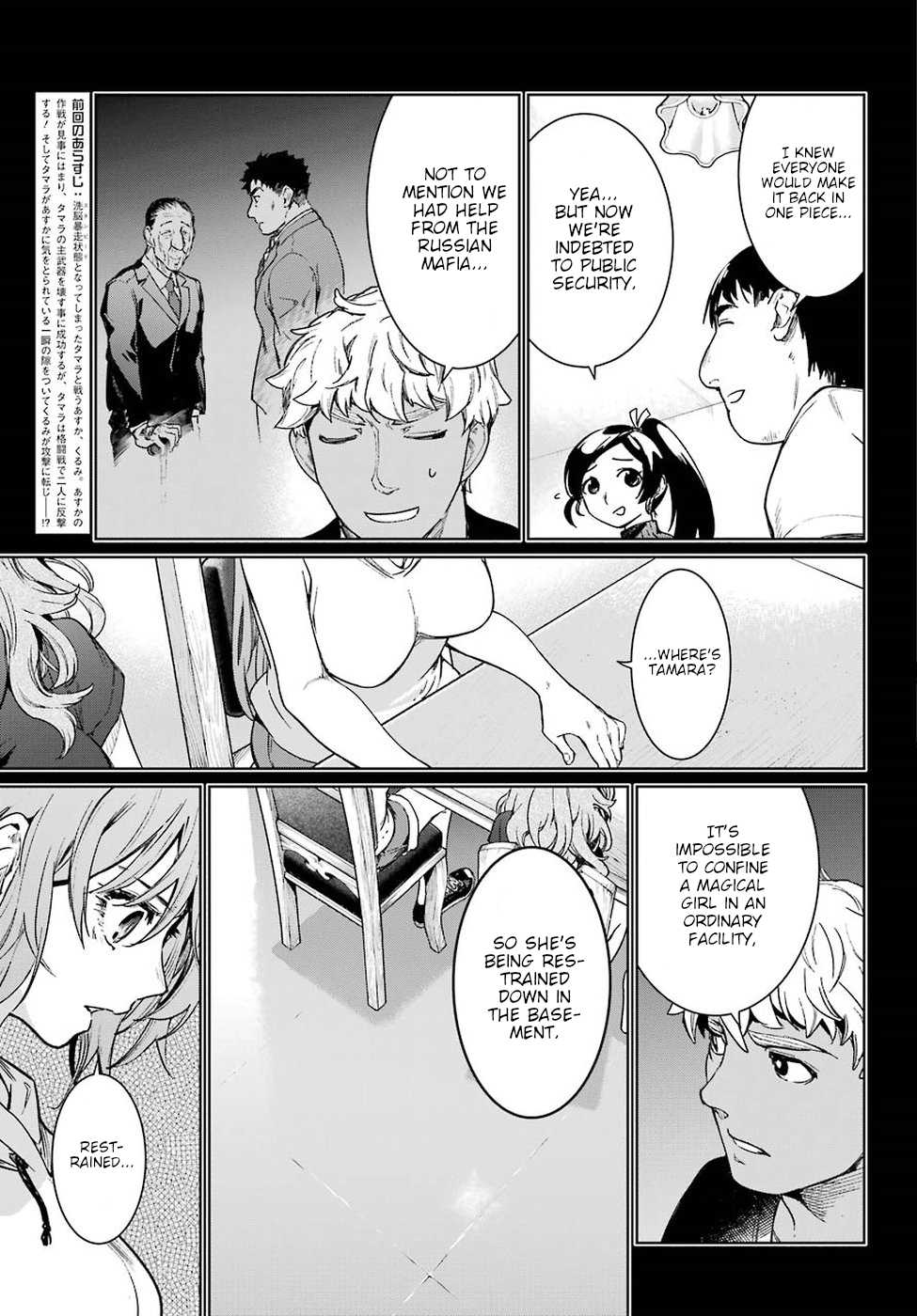 Mahou Shoujo Tokushuusen Asuka Chapter 43 page 7 - Chapter 43