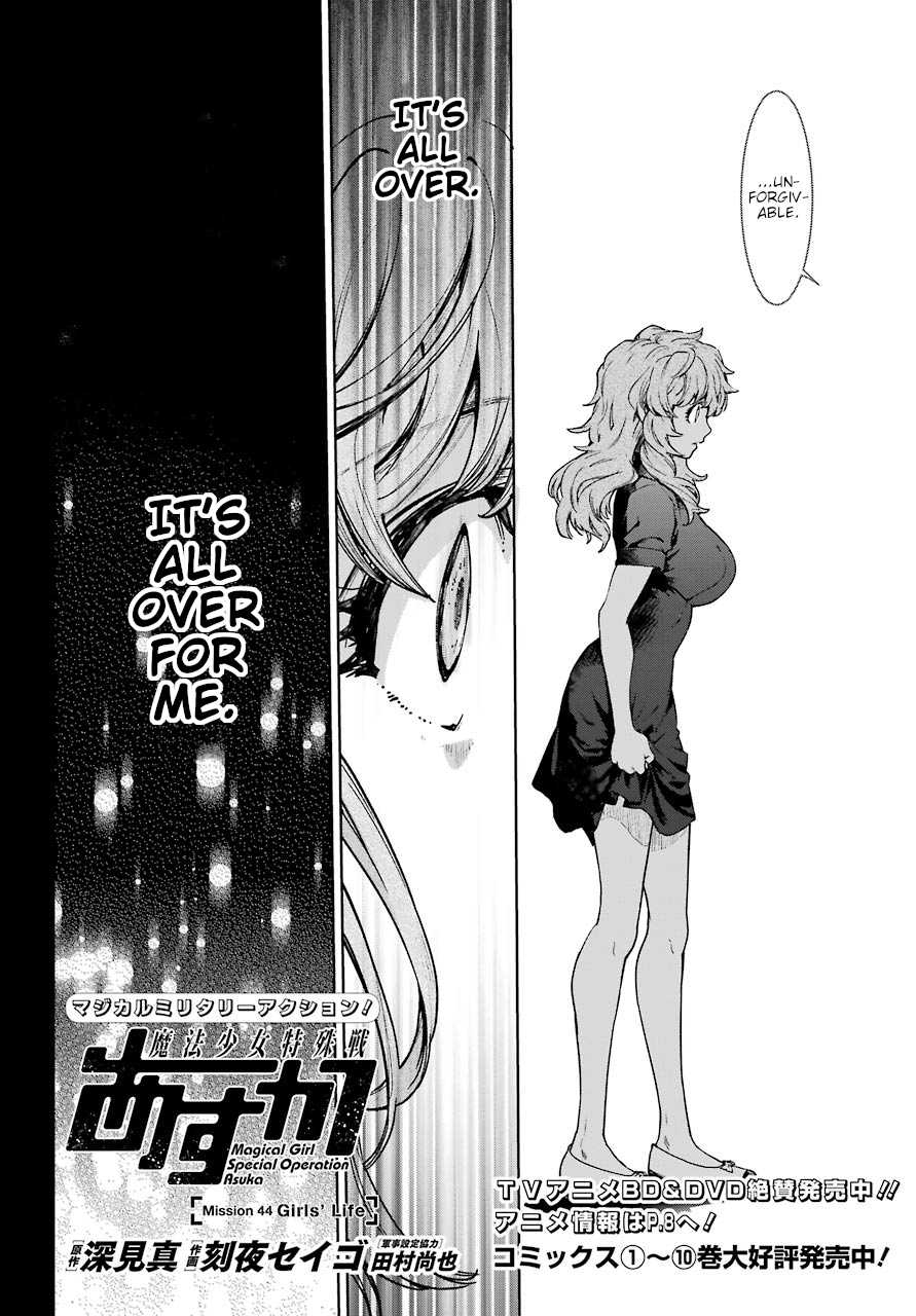 Mahou Shoujo Tokushuusen Asuka Chapter 44 page 2 - Chapter 44: Girls' Life
