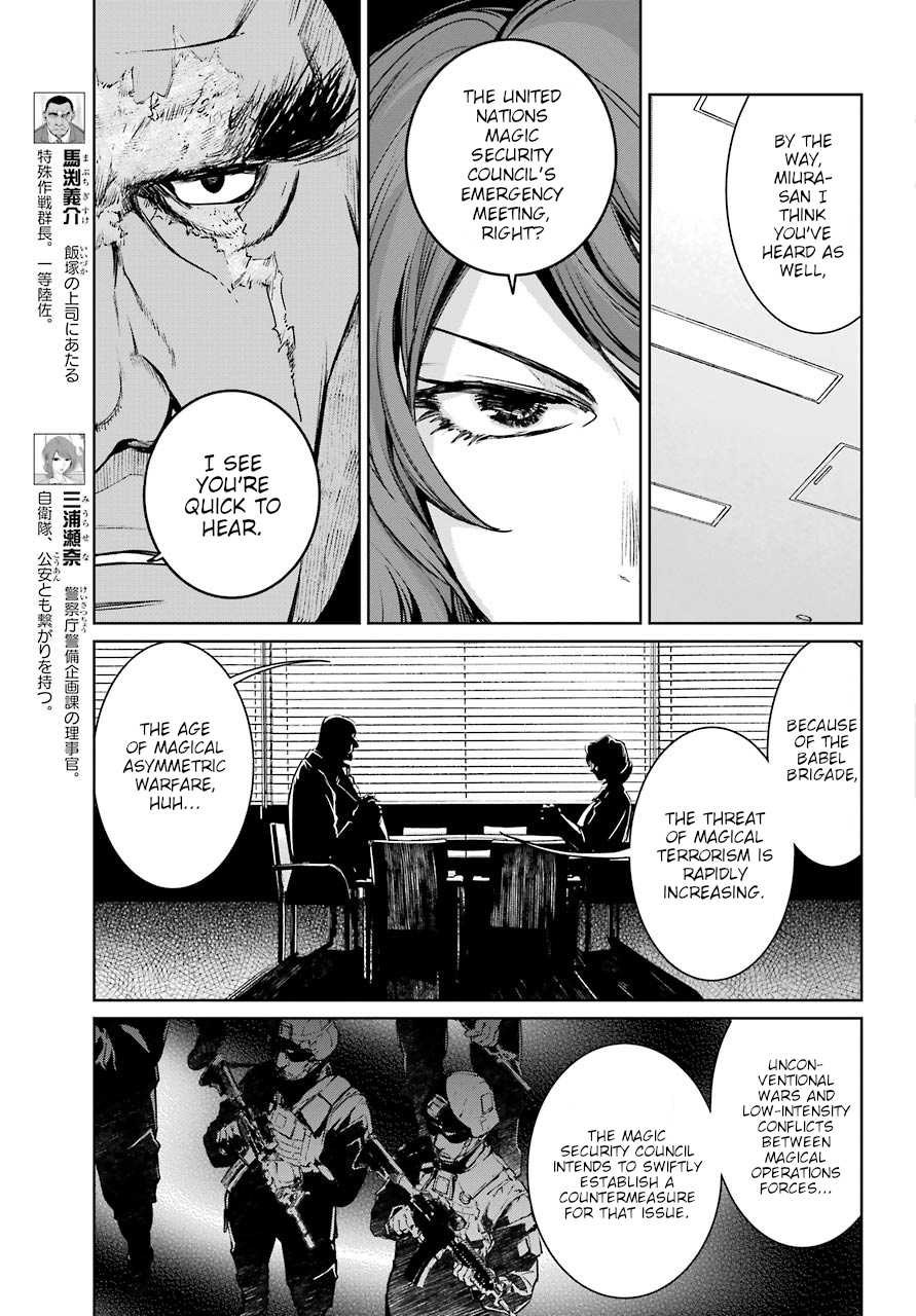 Mahou Shoujo Tokushuusen Asuka Chapter 44 page 25 - Chapter 44: Girls' Life