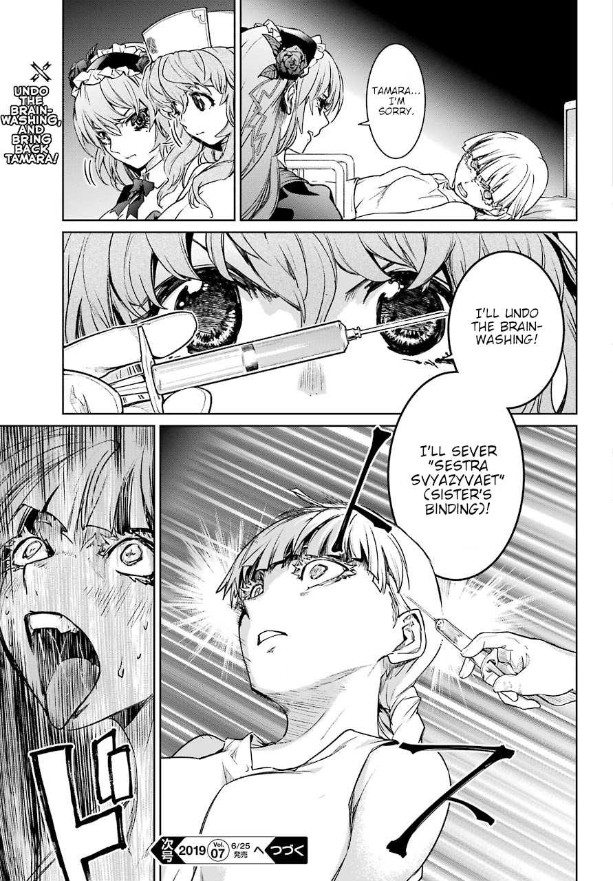 Mahou Shoujo Tokushuusen Asuka Chapter 44 page 29 - Chapter 44: Girls' Life