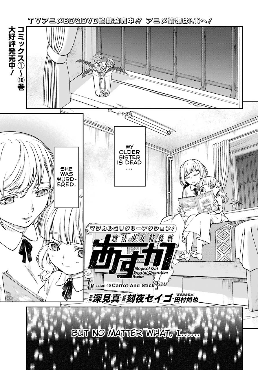 Mahou Shoujo Tokushuusen Asuka Chapter 45 page 1 - Chapter 45: Carrot and Stick
