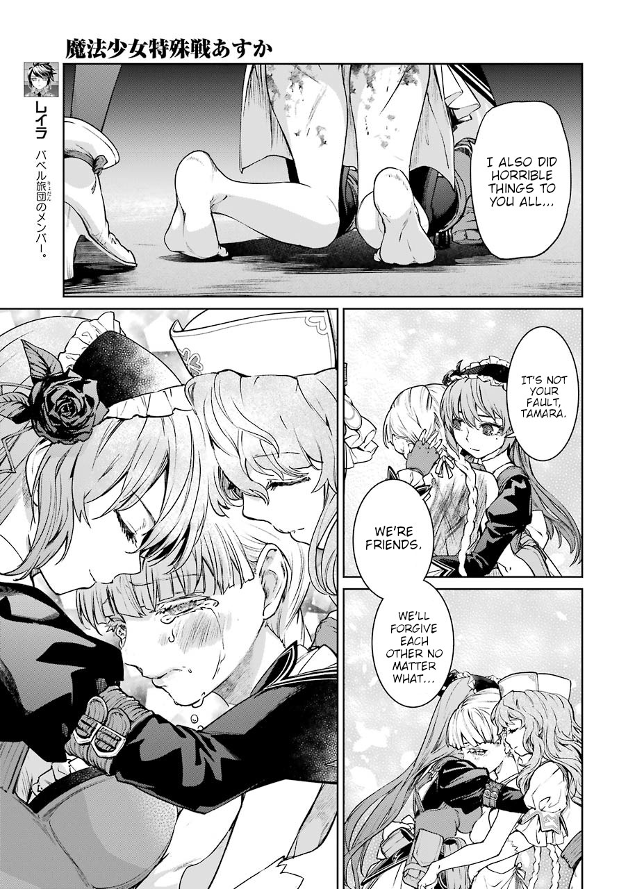 Mahou Shoujo Tokushuusen Asuka Chapter 45 page 17 - Chapter 45: Carrot and Stick