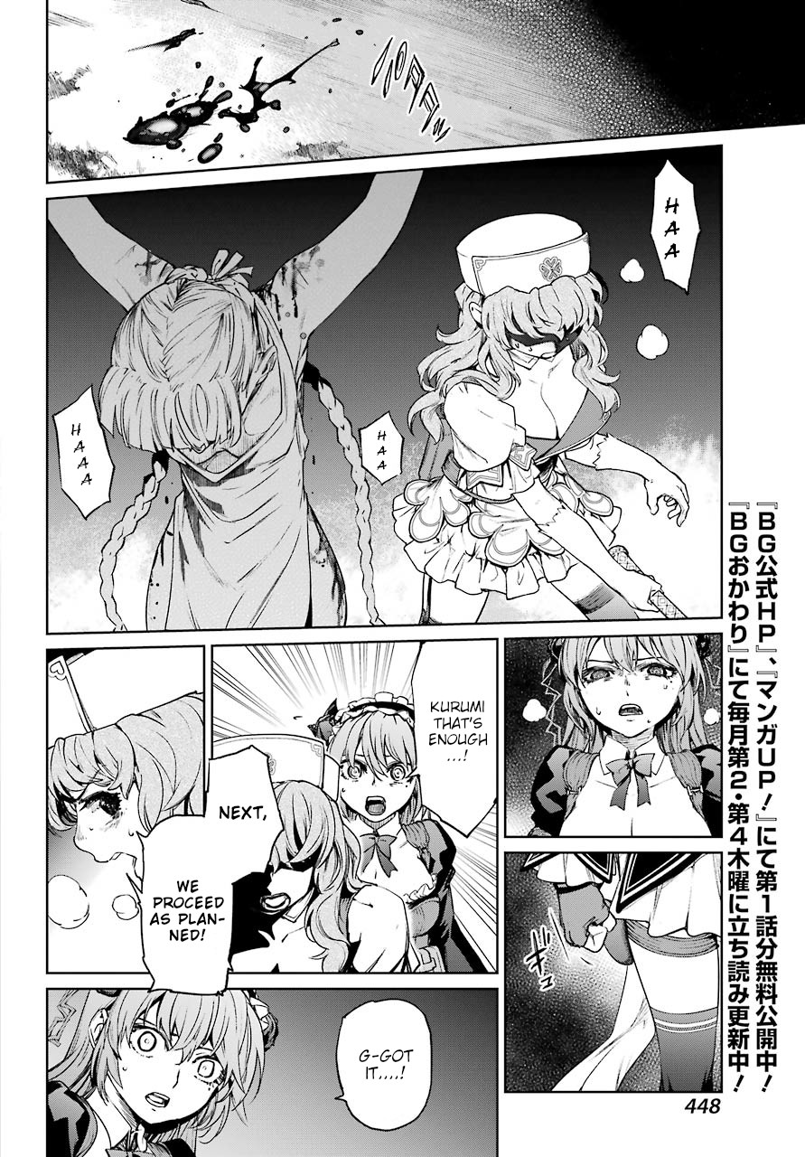 Mahou Shoujo Tokushuusen Asuka Chapter 45 page 6 - Chapter 45: Carrot and Stick