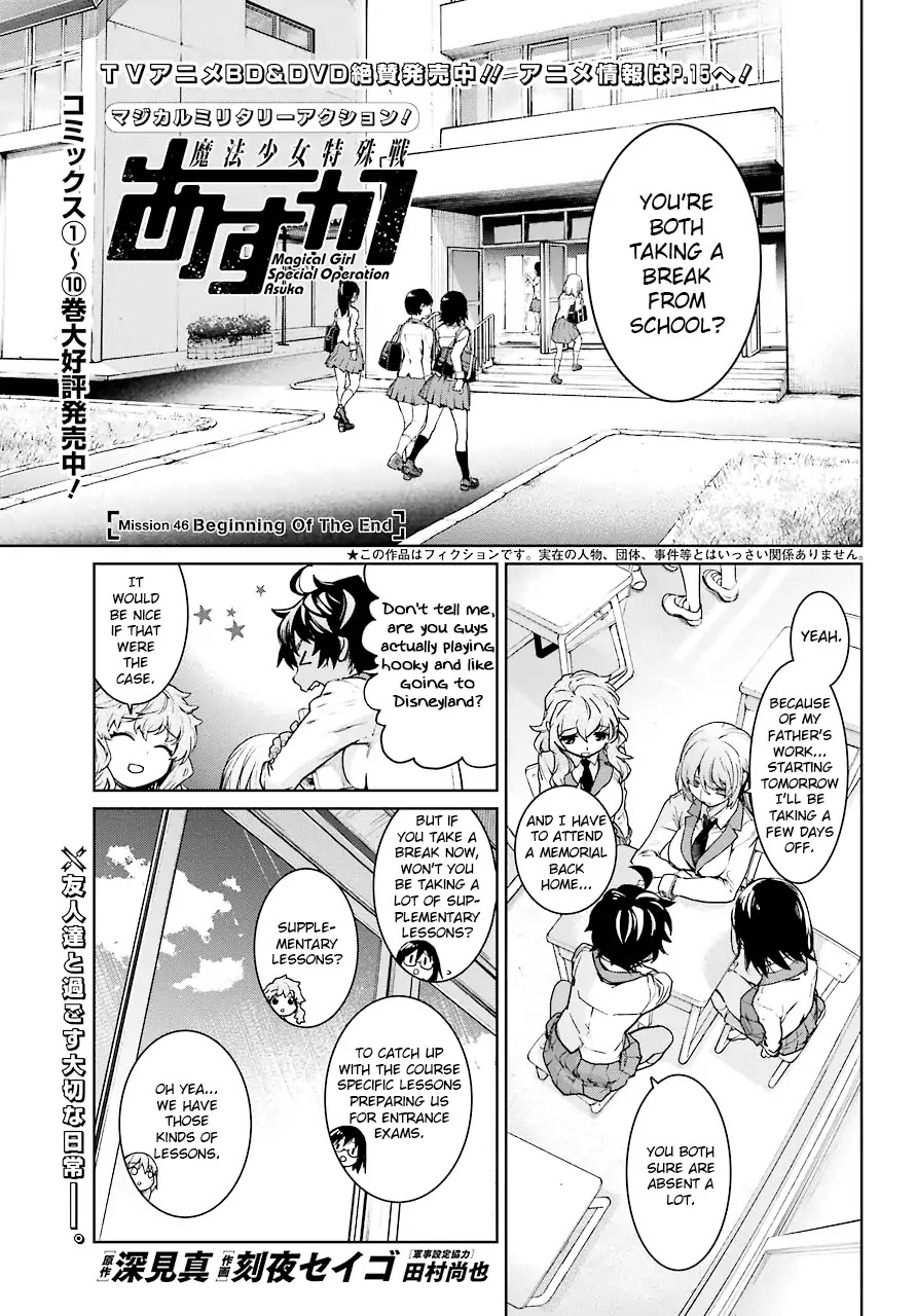 Mahou Shoujo Tokushuusen Asuka Chapter 46 page 1 - Chapter 46: Beginning Of The End