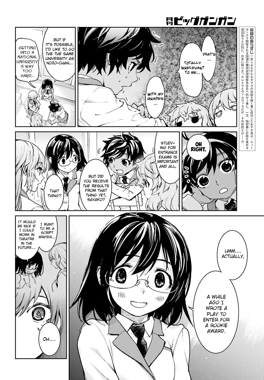 Mahou Shoujo Tokushuusen Asuka Chapter 46 page 2 - Chapter 46: Beginning Of The End