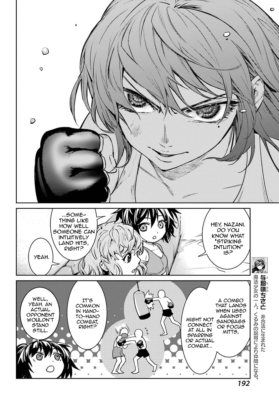 Mahou Shoujo Tokushuusen Asuka Chapter 47.5 page 10 - Chapter 47.5: Special Sparring