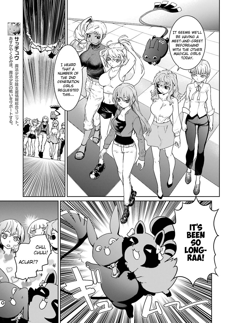 Mahou Shoujo Tokushuusen Asuka Chapter 47 page 13 - Chapter 47: Surprise Attack