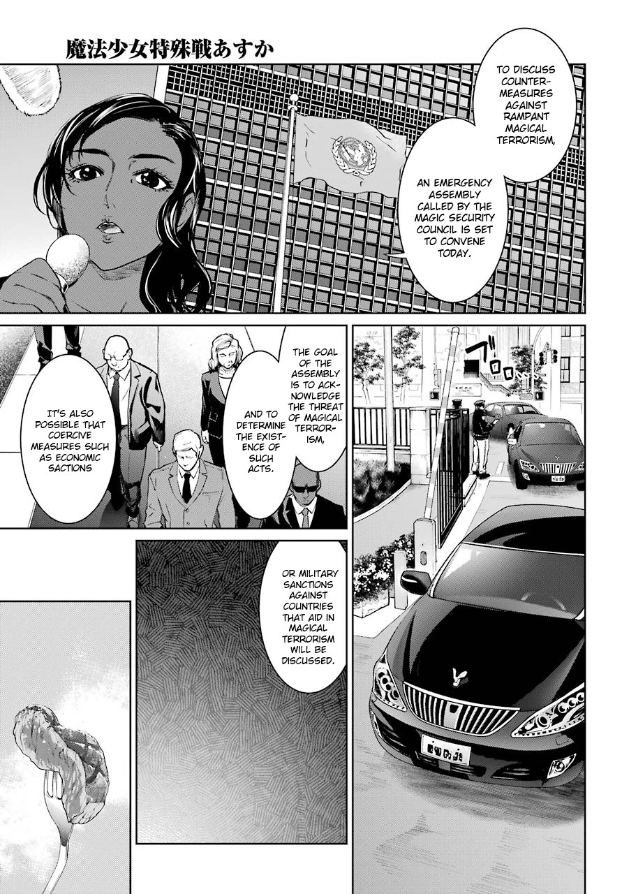 Mahou Shoujo Tokushuusen Asuka Chapter 47 page 3 - Chapter 47: Surprise Attack