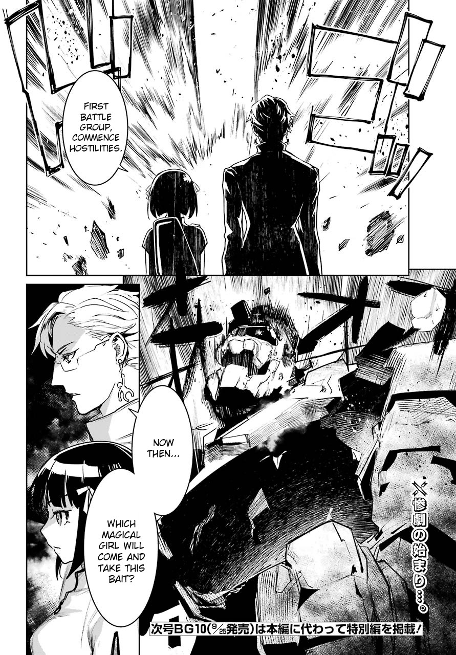 Mahou Shoujo Tokushuusen Asuka Chapter 47 page 31 - Chapter 47: Surprise Attack