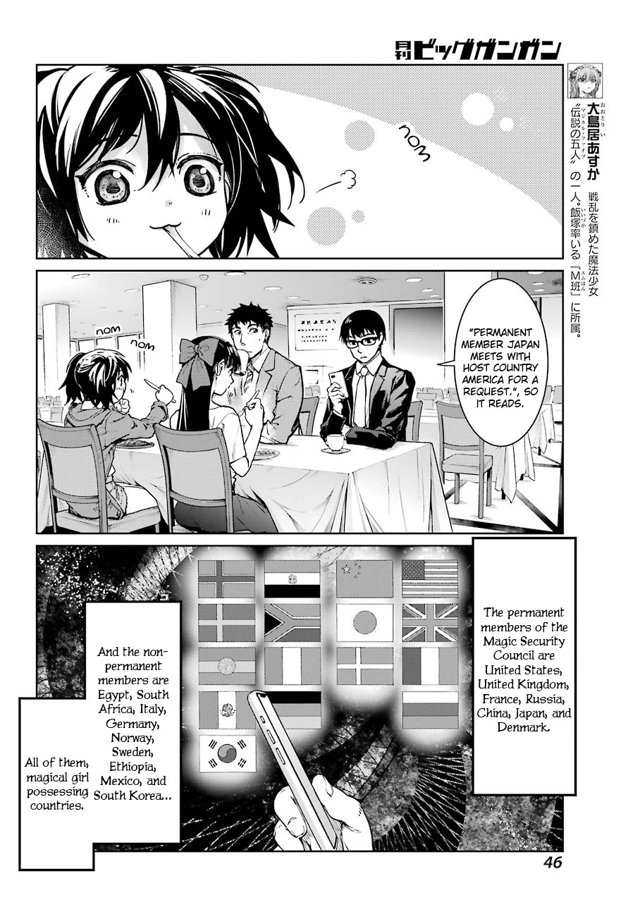 Mahou Shoujo Tokushuusen Asuka Chapter 47 page 4 - Chapter 47: Surprise Attack