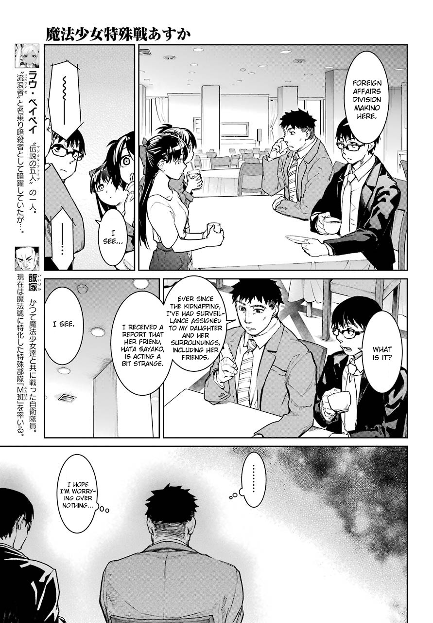 Mahou Shoujo Tokushuusen Asuka Chapter 47 page 9 - Chapter 47: Surprise Attack