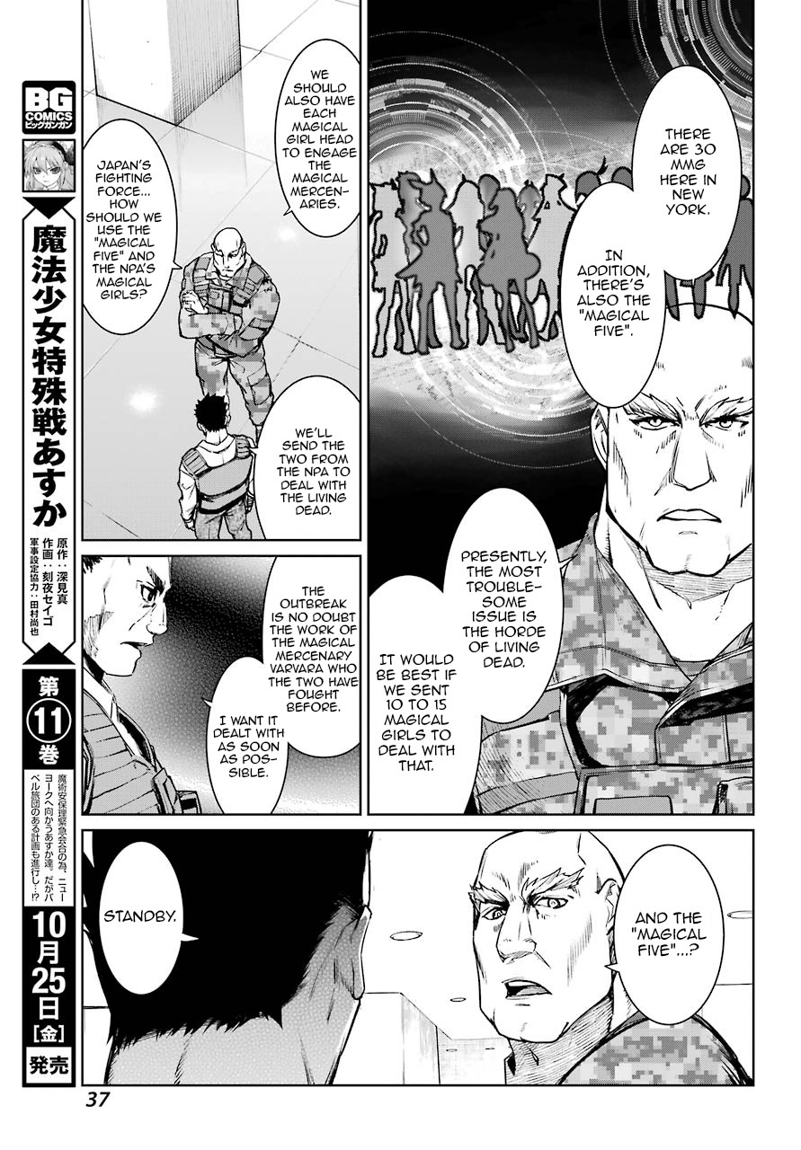 Mahou Shoujo Tokushuusen Asuka Chapter 48 page 20 - Chapter 48: Fierce Battle Part 1