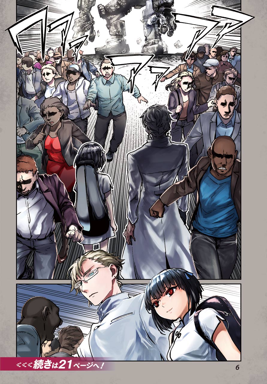 Mahou Shoujo Tokushuusen Asuka Chapter 48 page 3 - Chapter 48: Fierce Battle Part 1