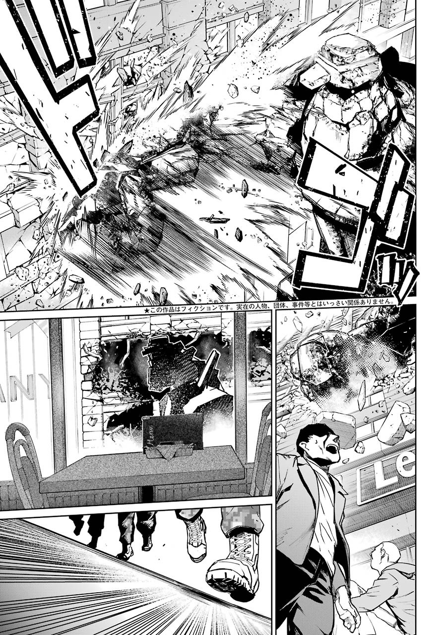 Mahou Shoujo Tokushuusen Asuka Chapter 48 page 4 - Chapter 48: Fierce Battle Part 1