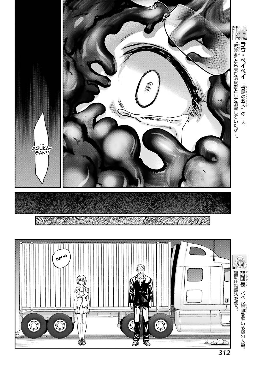 Mahou Shoujo Tokushuusen Asuka Chapter 49 page 17 - Chapter 49: Fierce Battle Part 2