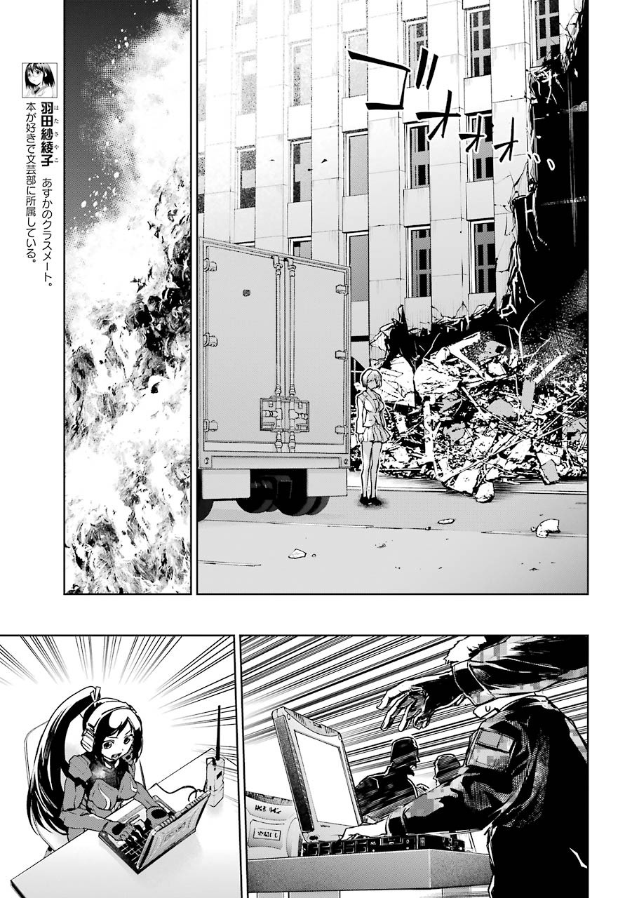 Mahou Shoujo Tokushuusen Asuka Chapter 49 page 20 - Chapter 49: Fierce Battle Part 2