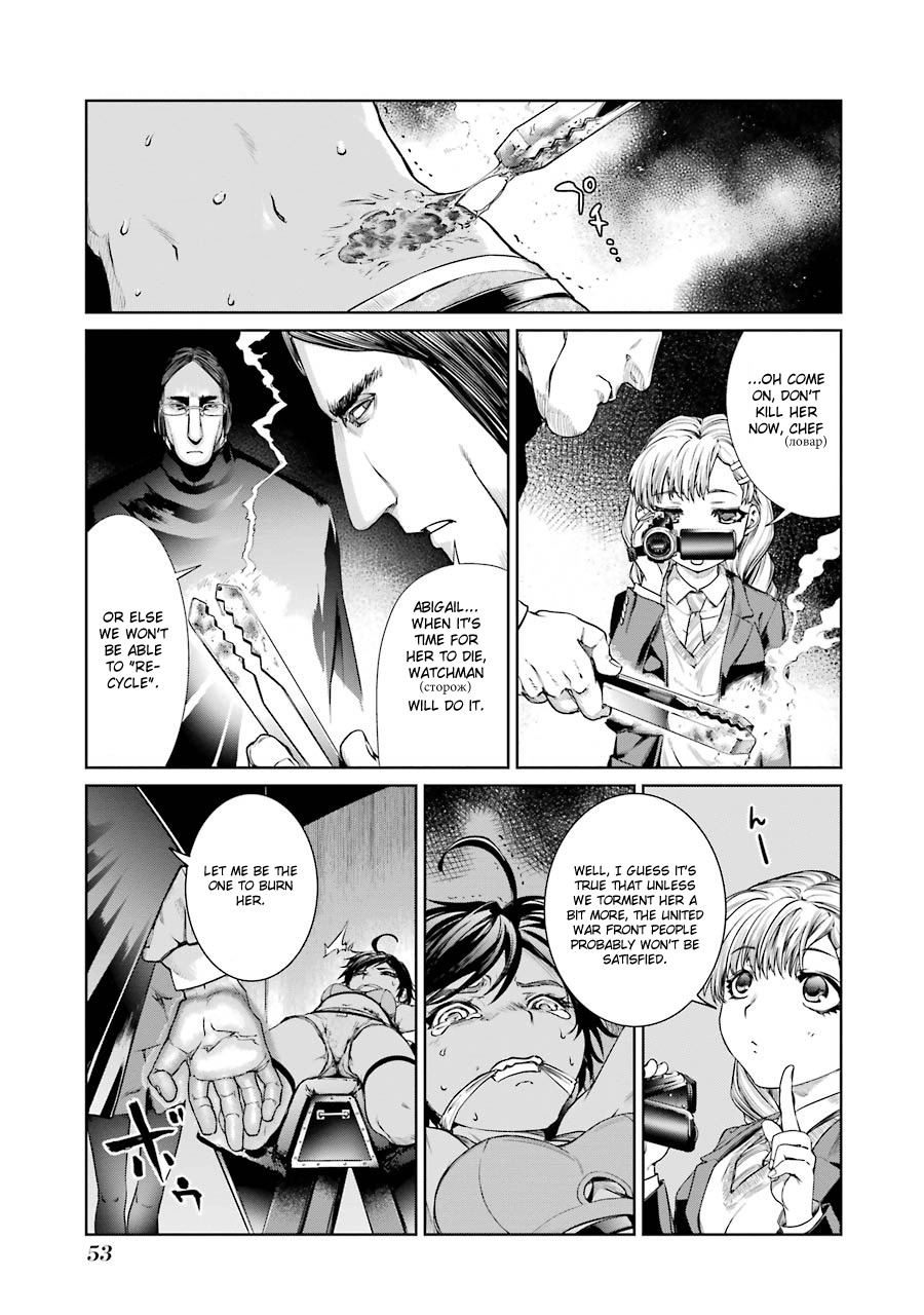 Mahou Shoujo Tokushuusen Asuka Chapter 5 page 20 - Chapter 5
