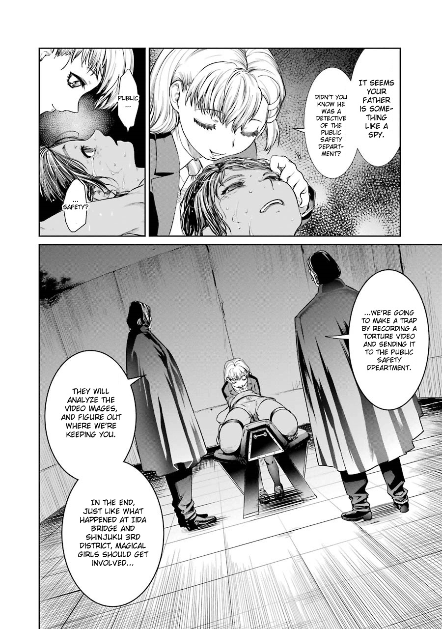 Mahou Shoujo Tokushuusen Asuka Chapter 5 page 25 - Chapter 5