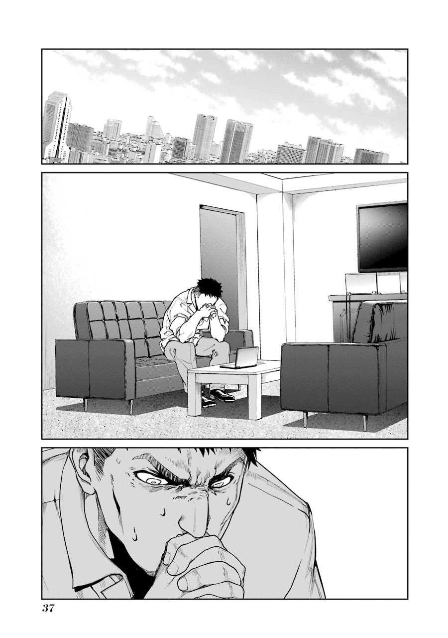 Mahou Shoujo Tokushuusen Asuka Chapter 5 page 4 - Chapter 5