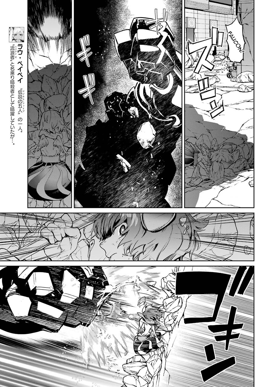 Mahou Shoujo Tokushuusen Asuka Chapter 50 page 23 - Chapter 50: Fierce Battle Part 3