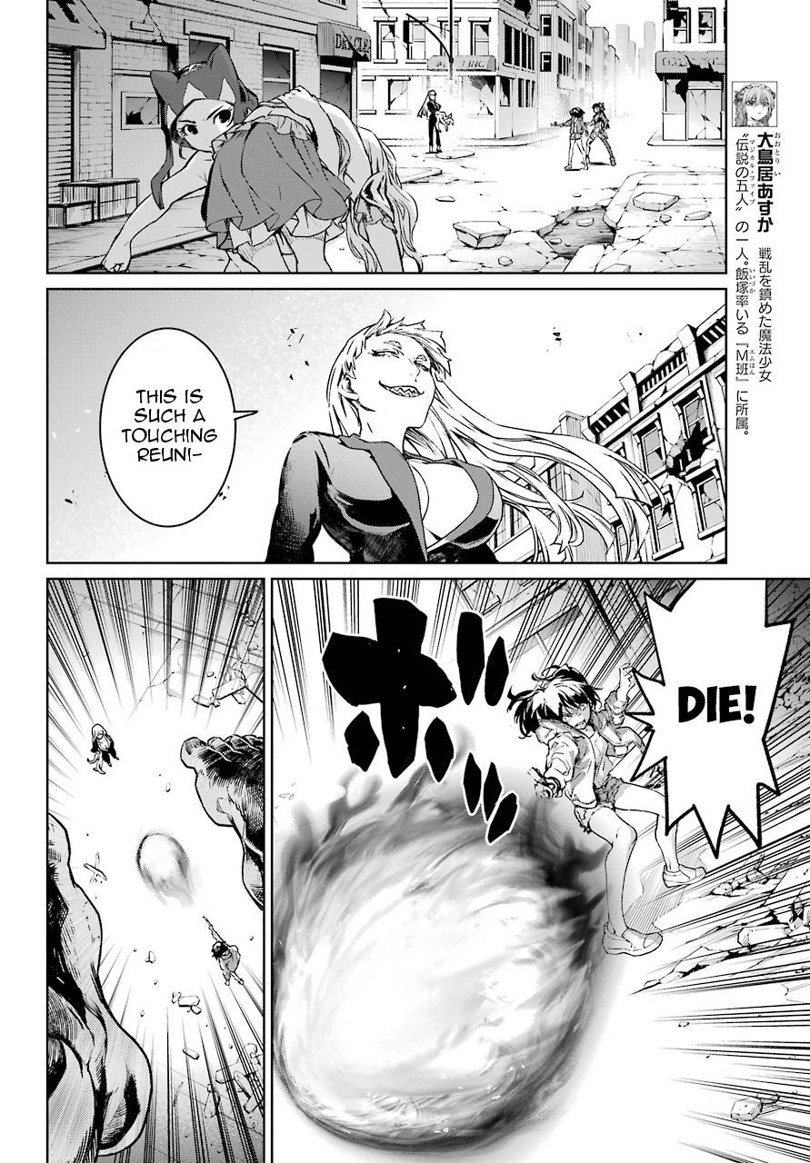 Mahou Shoujo Tokushuusen Asuka Chapter 51 page 17 - Chapter 51: Resurrection Part 1