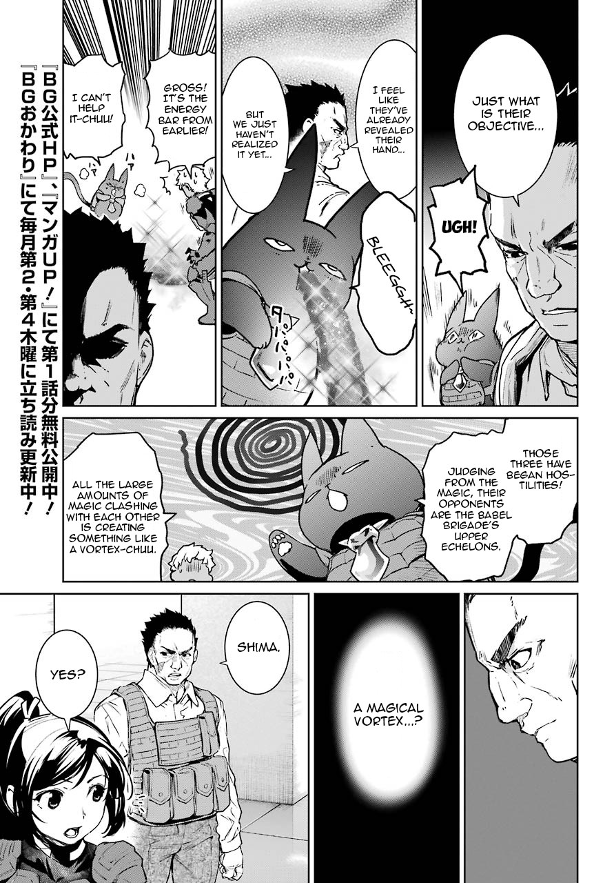 Mahou Shoujo Tokushuusen Asuka Chapter 51 page 30 - Chapter 51: Resurrection Part 1