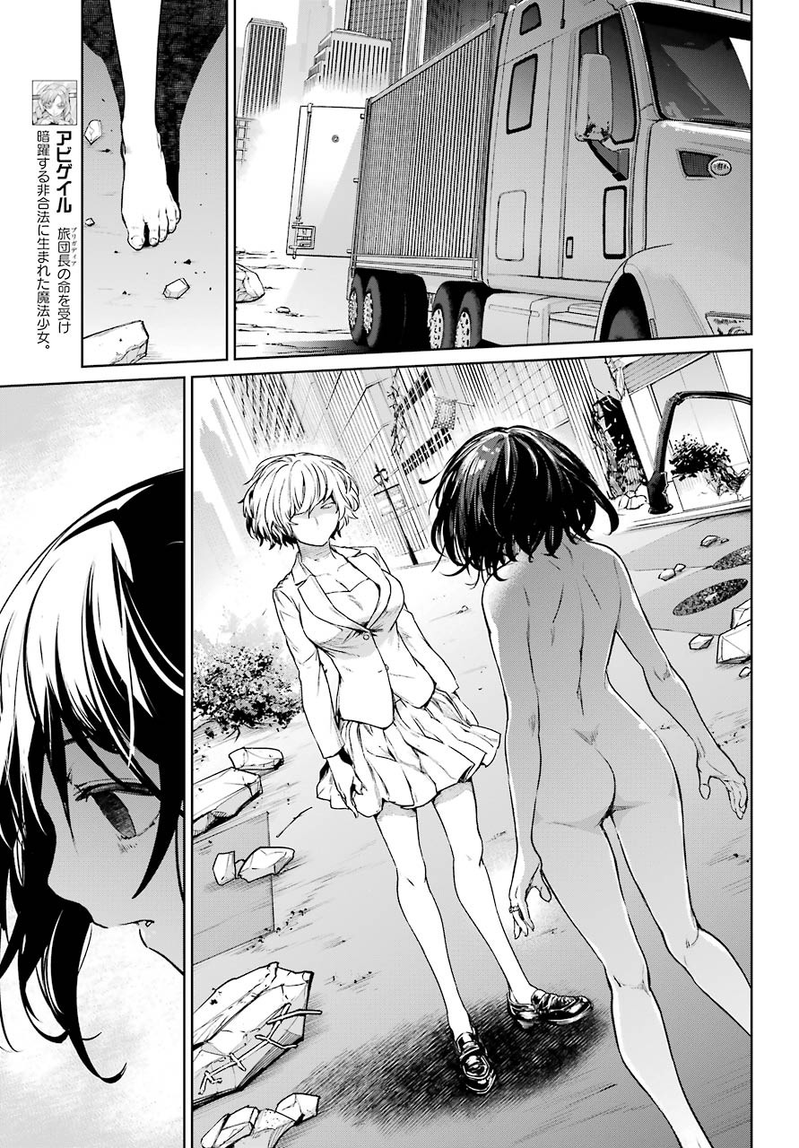 Mahou Shoujo Tokushuusen Asuka Chapter 51 page 34 - Chapter 51: Resurrection Part 1
