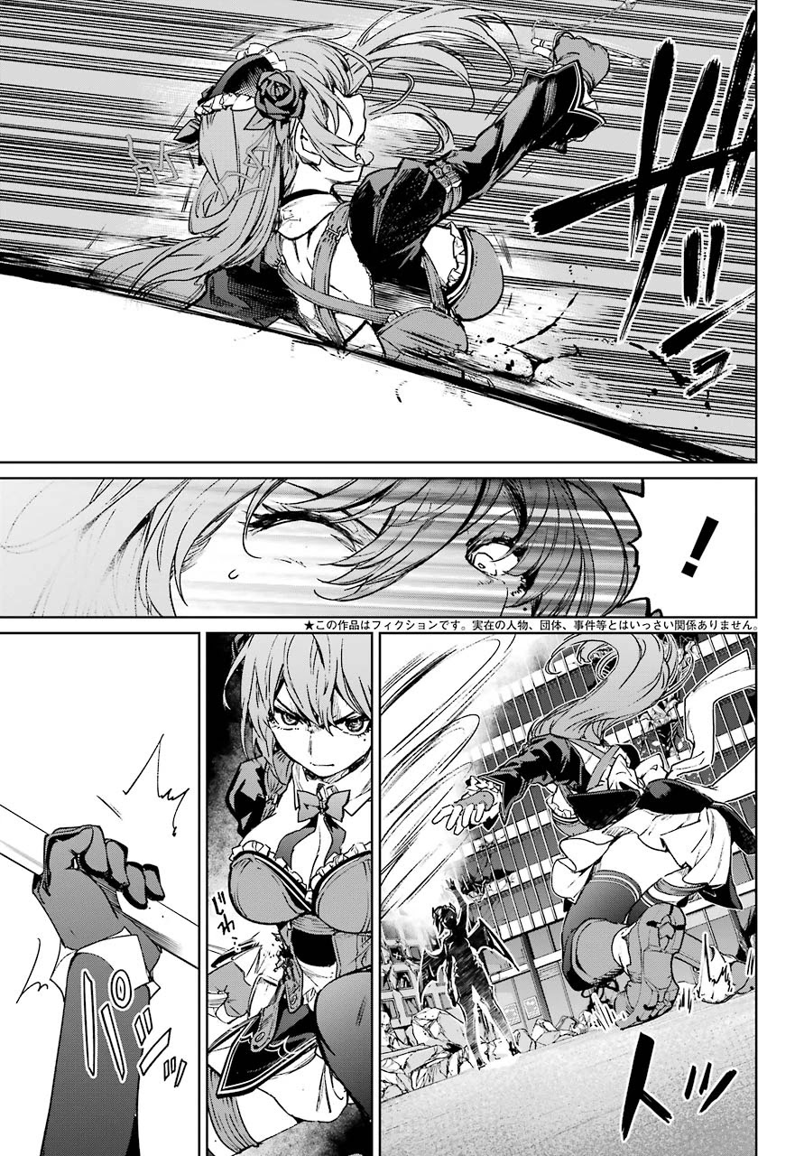Mahou Shoujo Tokushuusen Asuka Chapter 53 page 5 - Chapter 53: Resurrection Part 3