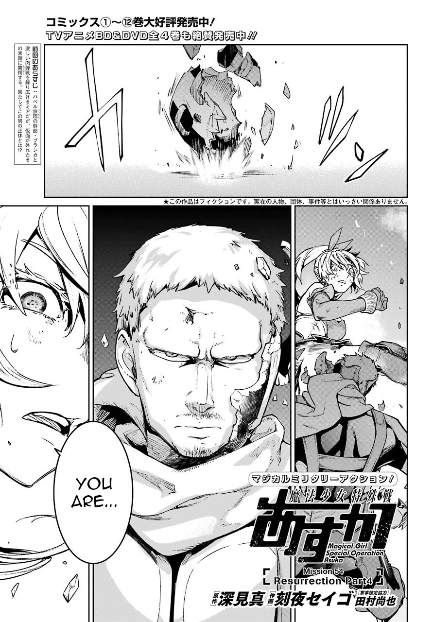 Mahou Shoujo Tokushuusen Asuka Chapter 54 page 1 - Chapter 54: Resurrection Part 4