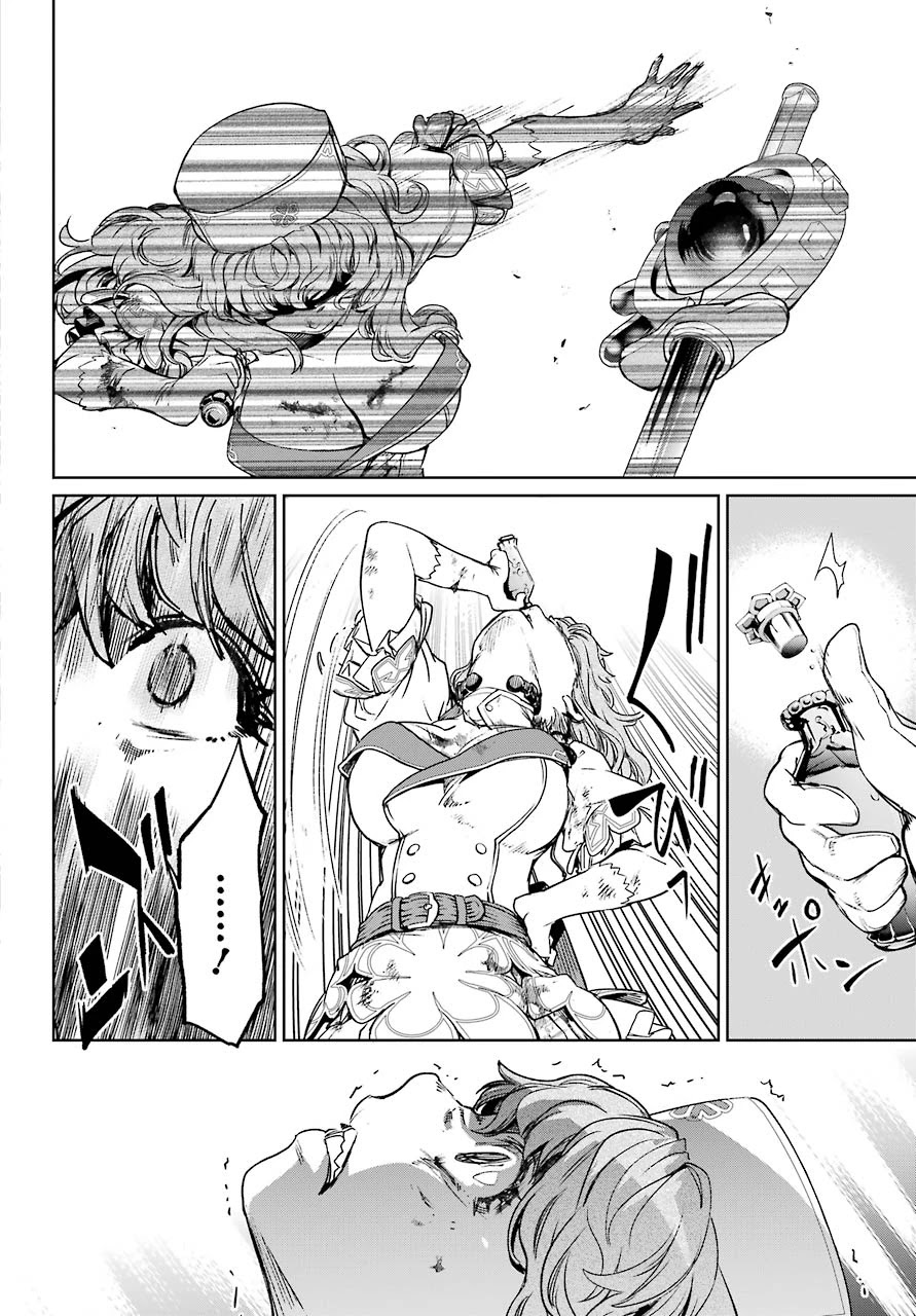 Mahou Shoujo Tokushuusen Asuka Chapter 54 page 20 - Chapter 54: Resurrection Part 4